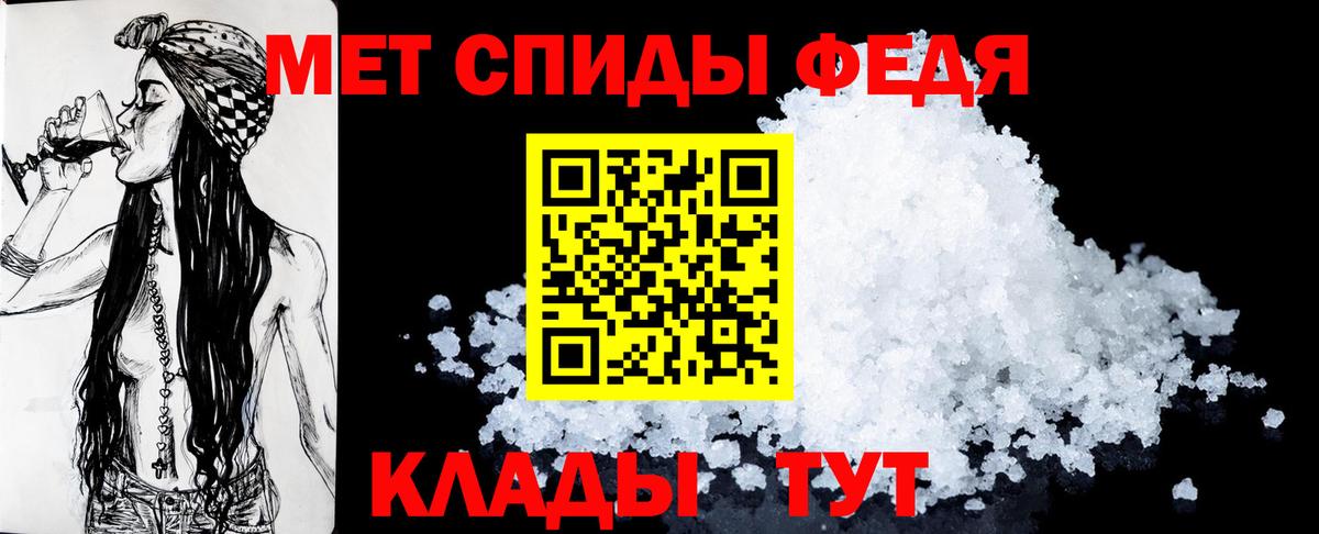 Amphetamine VHQ Лабинск