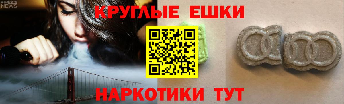 ЭКСТАЗИ бентли Лабинск