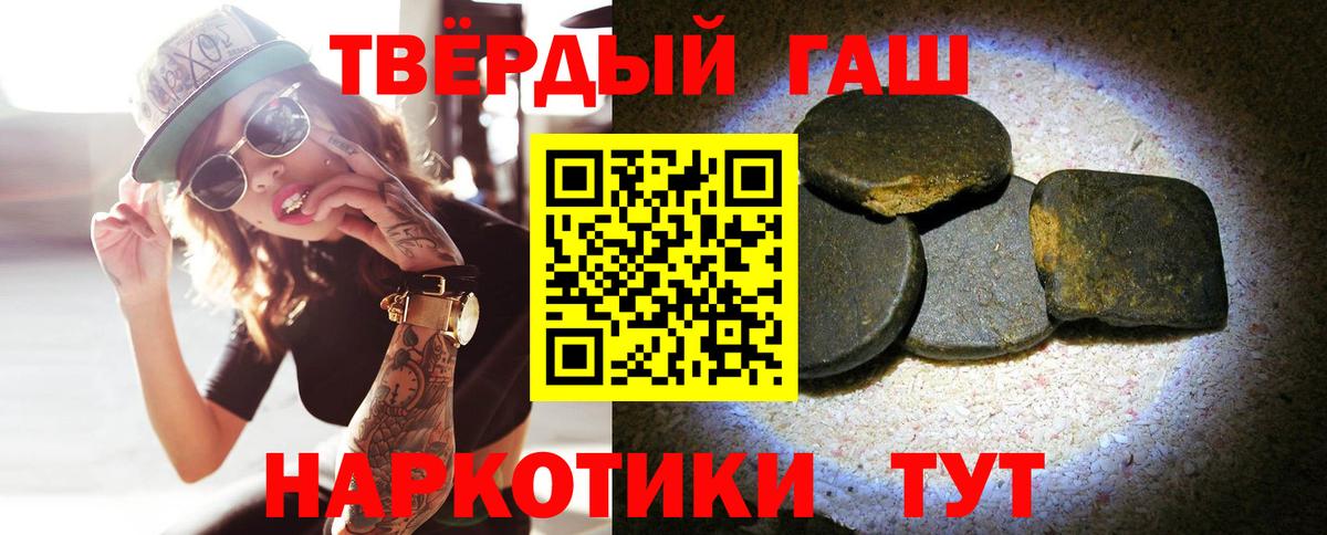 ГАШ гарик Лабинск