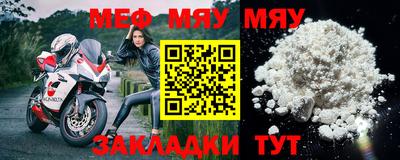 прущая мука Дубна