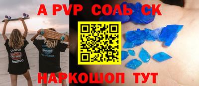 экстази Донской