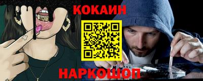 гидра Донецк