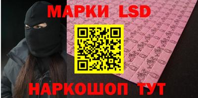 гидра Донецк