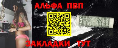гидра Донецк