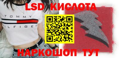 гидра Донецк
