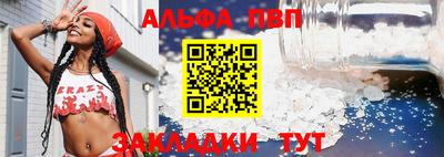 прущая мука Дубна