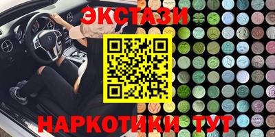 экстази Донской