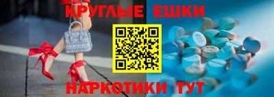экстази Донской