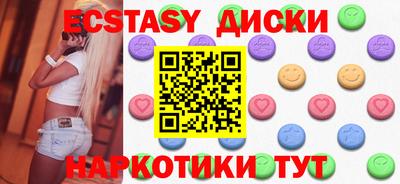 экстази Донской