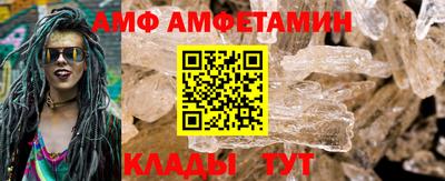 гидра Донецк