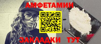 гидра Донецк