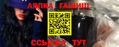 гидра Донецк