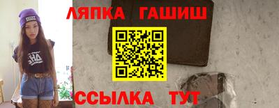 гидра Донецк