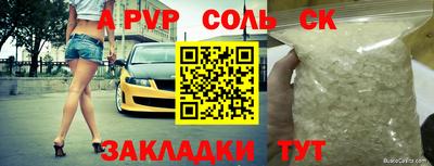прущая мука Дубна