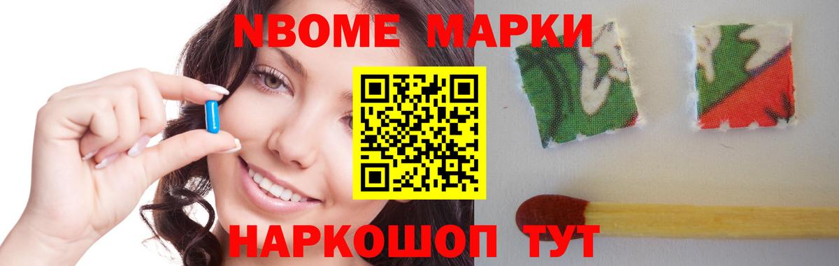 Амфетамин Лабинск