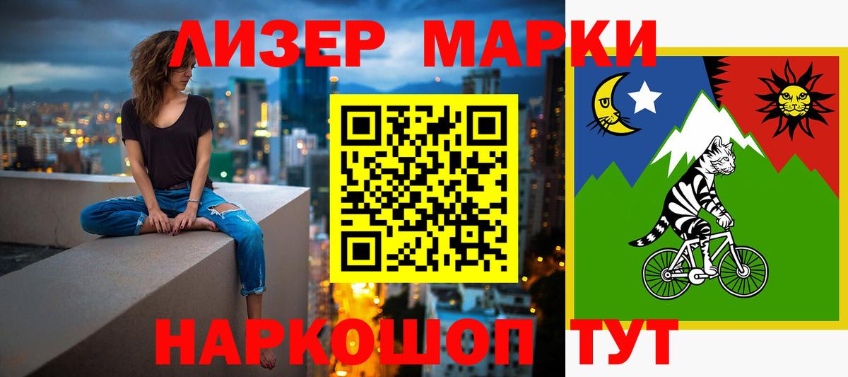 Лсд 25 экстази ecstasy  Вход с VPN  Лабинск  ЛСД экстази кислота 