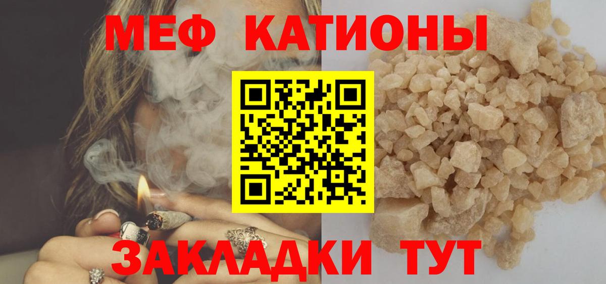 Мефедрон  Лабинск  Канабис  МЕТ  Гашиш  Вход с VPN  МЕФ   Cocaine 