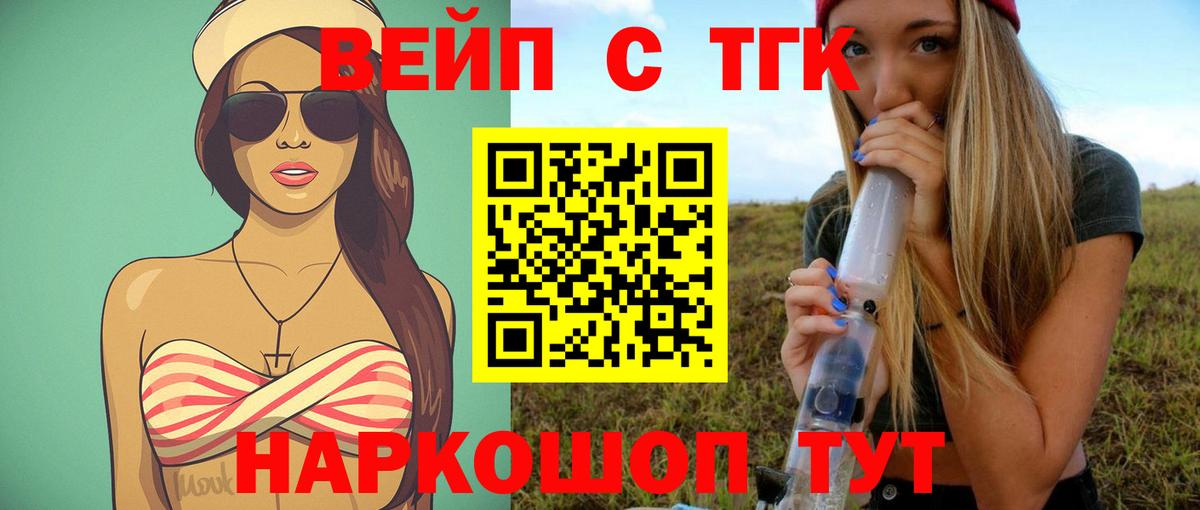 Дистиллят ТГК Wax Лабинск
