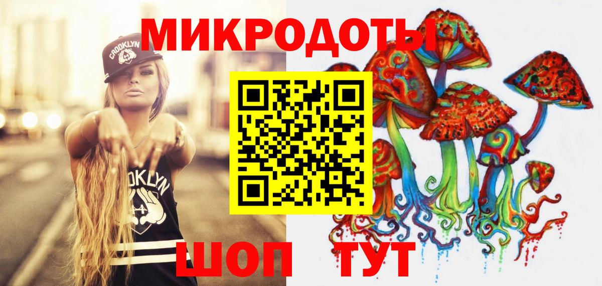 Псилоцибиновые грибы Magic Shrooms  Вход с VPN  Лабинск 