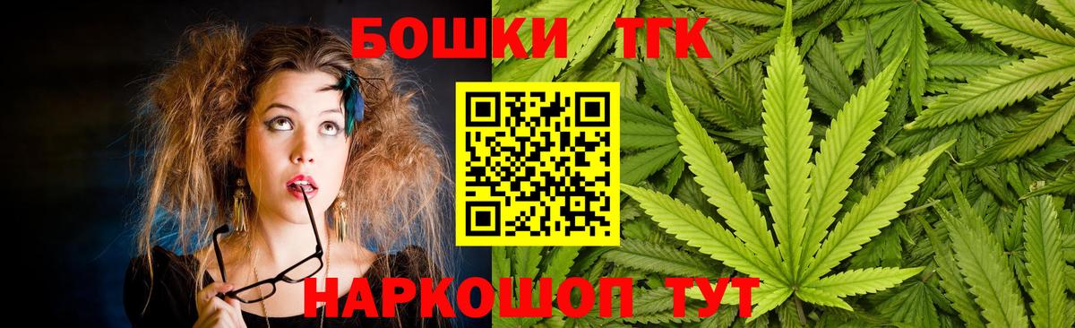 Бошки марихуана тримм  Марихуана THC 21%  Лабинск  Вход с VPN  Бошки марихуана гибрид  Шишки марихуана Ganja 