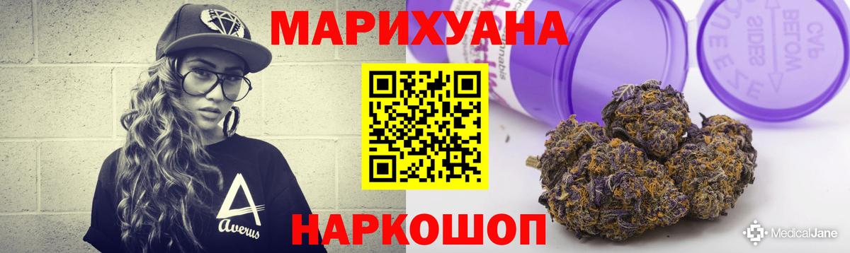 Бошки марихуана LSD WEED Лабинск